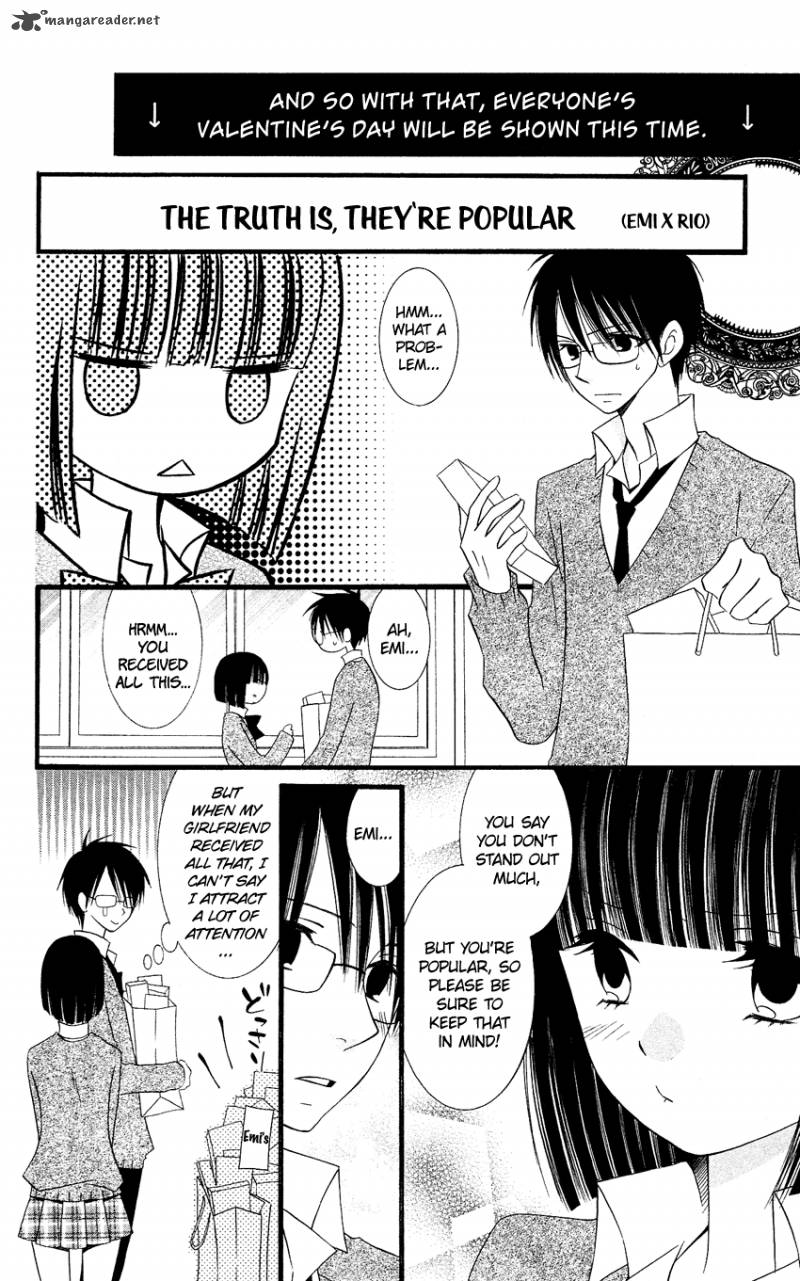 usotsuki_lily_80_5