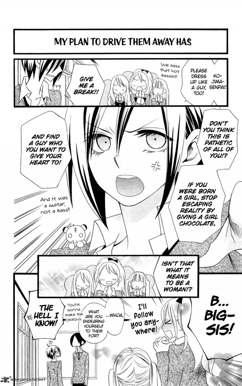 usotsuki_lily_80_7