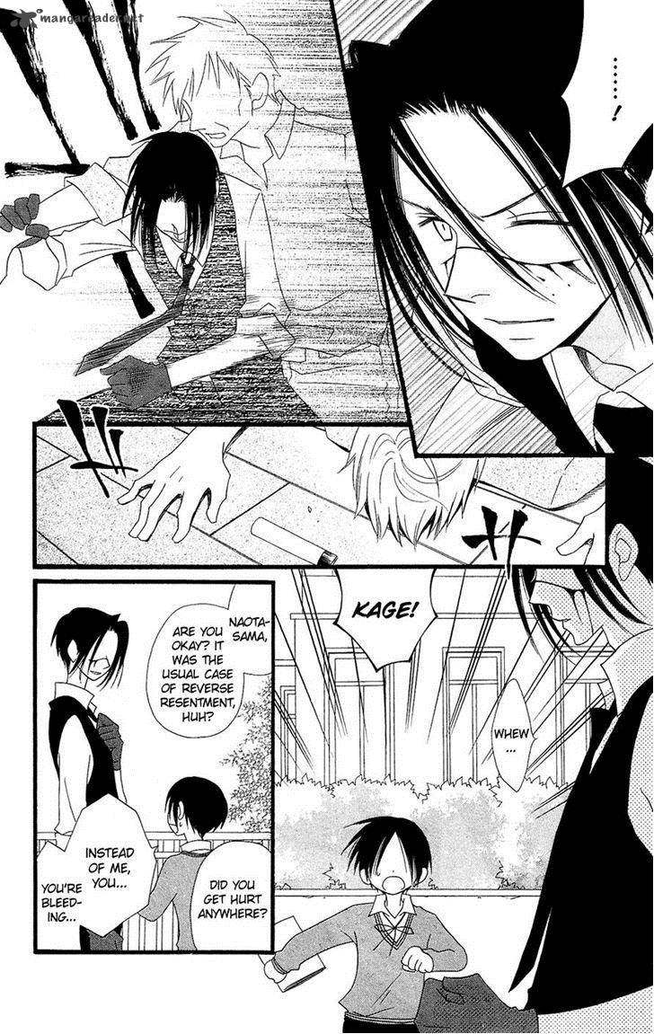 usotsuki_lily_81_16
