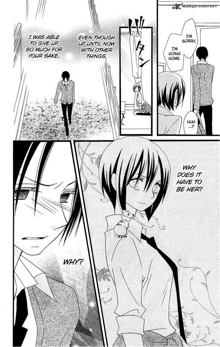 usotsuki_lily_81_24