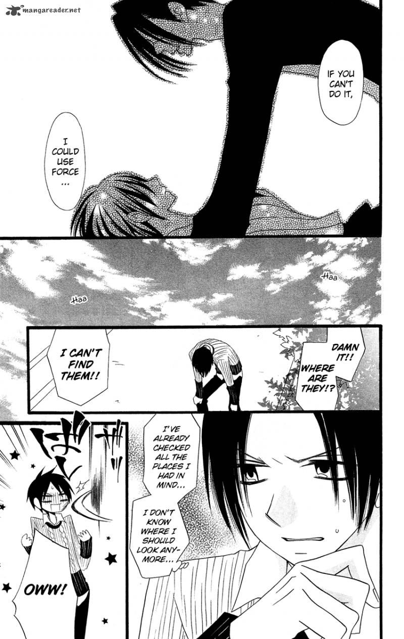 usotsuki_lily_84_11