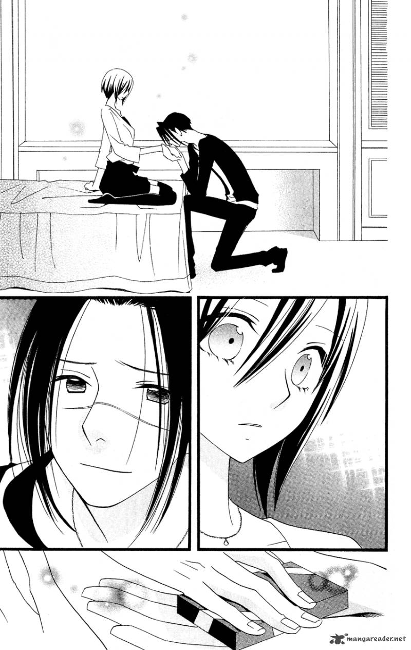 usotsuki_lily_84_15