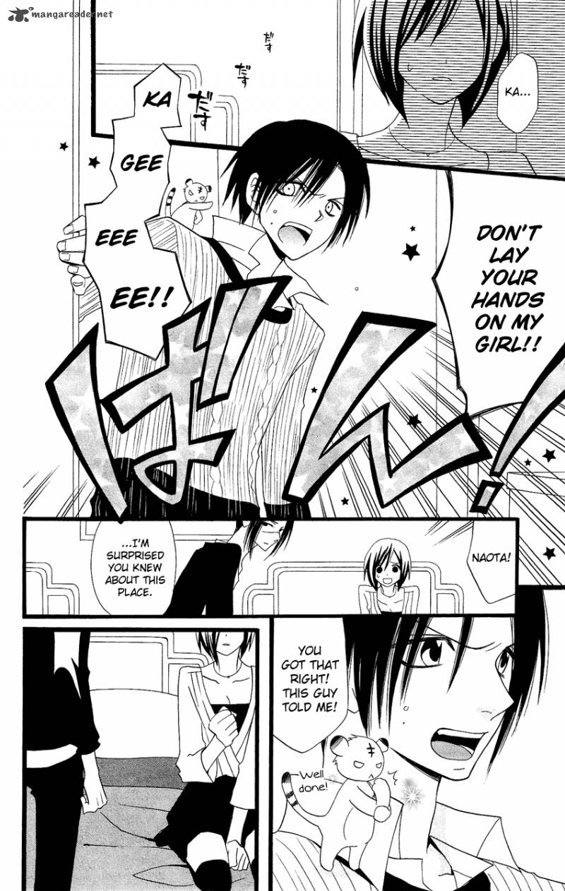 usotsuki_lily_84_16