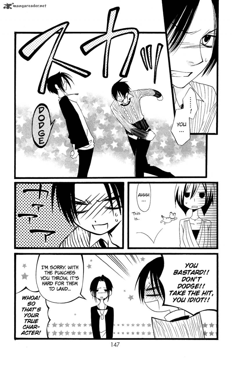 usotsuki_lily_84_17