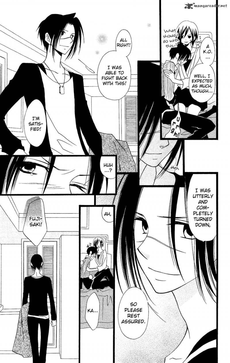 usotsuki_lily_84_21