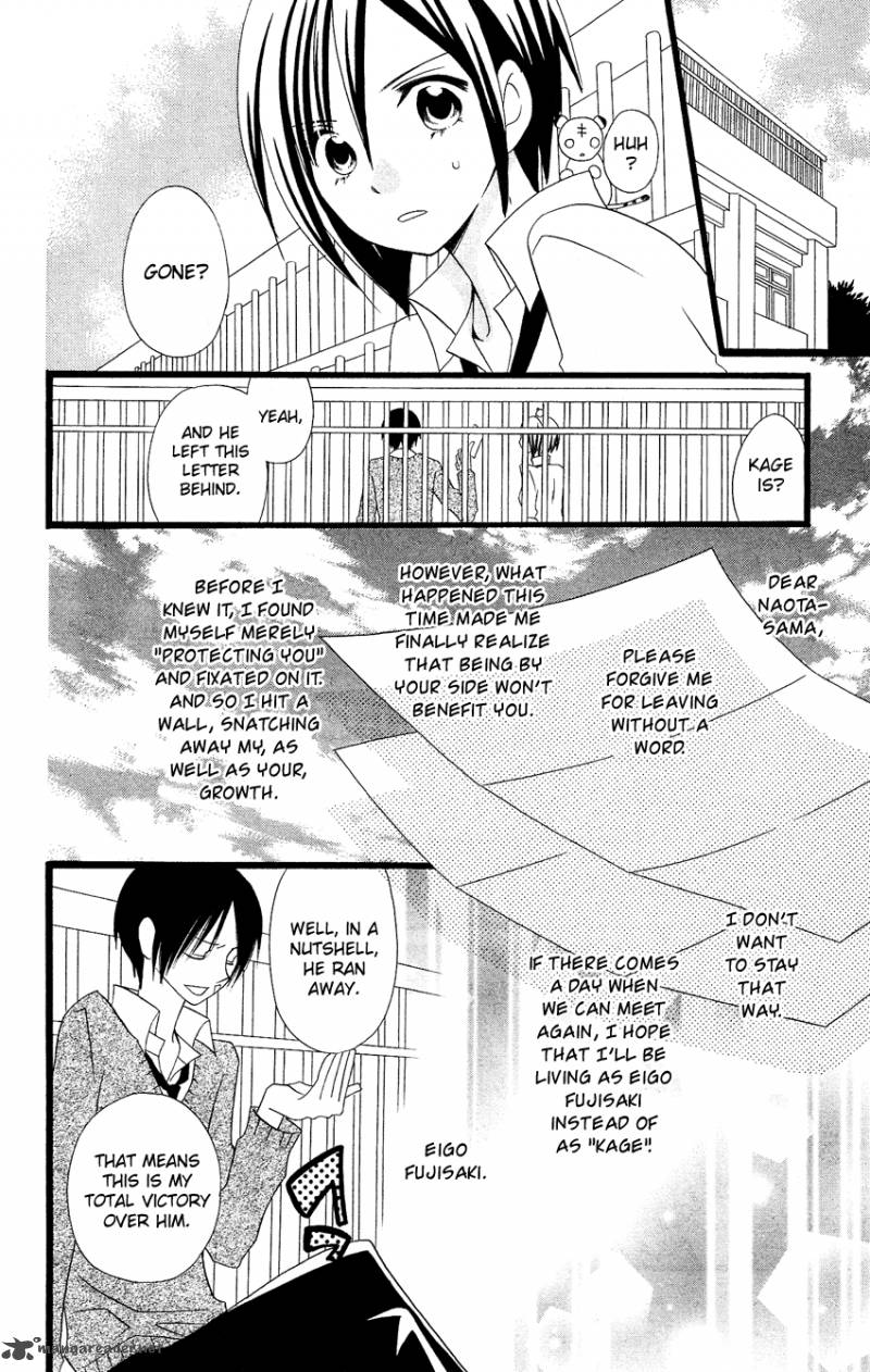 usotsuki_lily_84_24