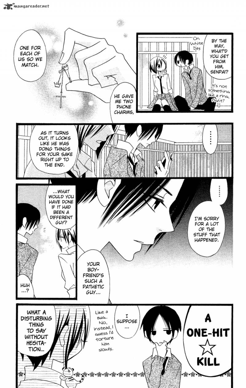 usotsuki_lily_84_25