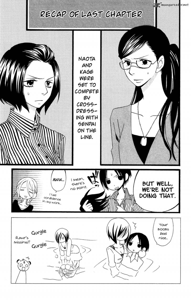 usotsuki_lily_84_3