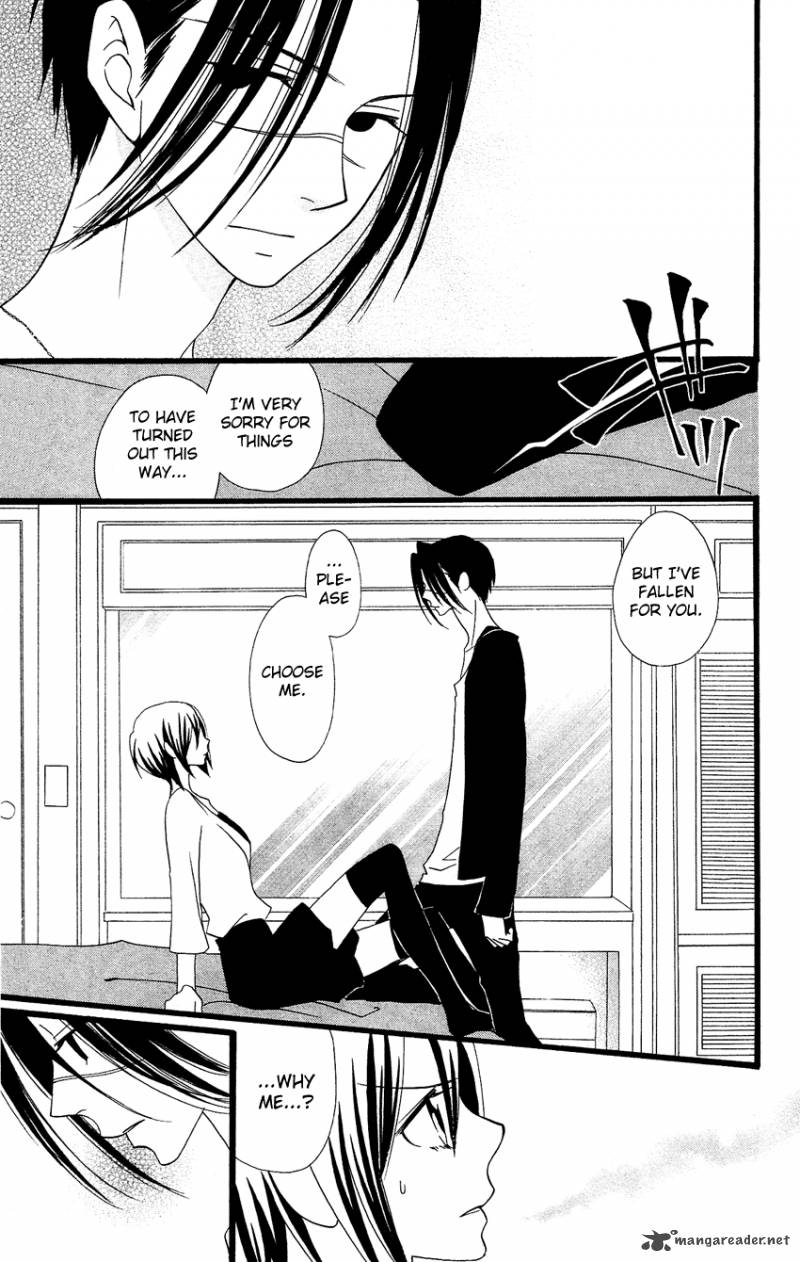 usotsuki_lily_84_9