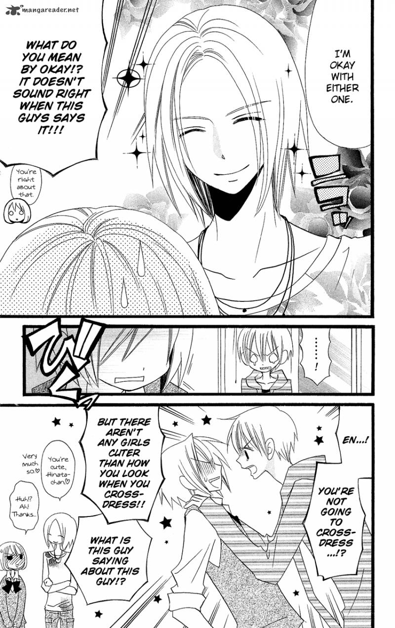 usotsuki_lily_86_10