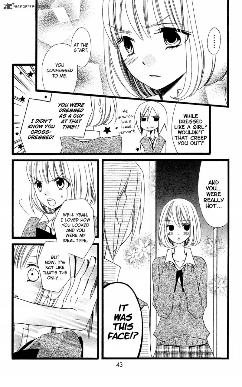usotsuki_lily_86_16