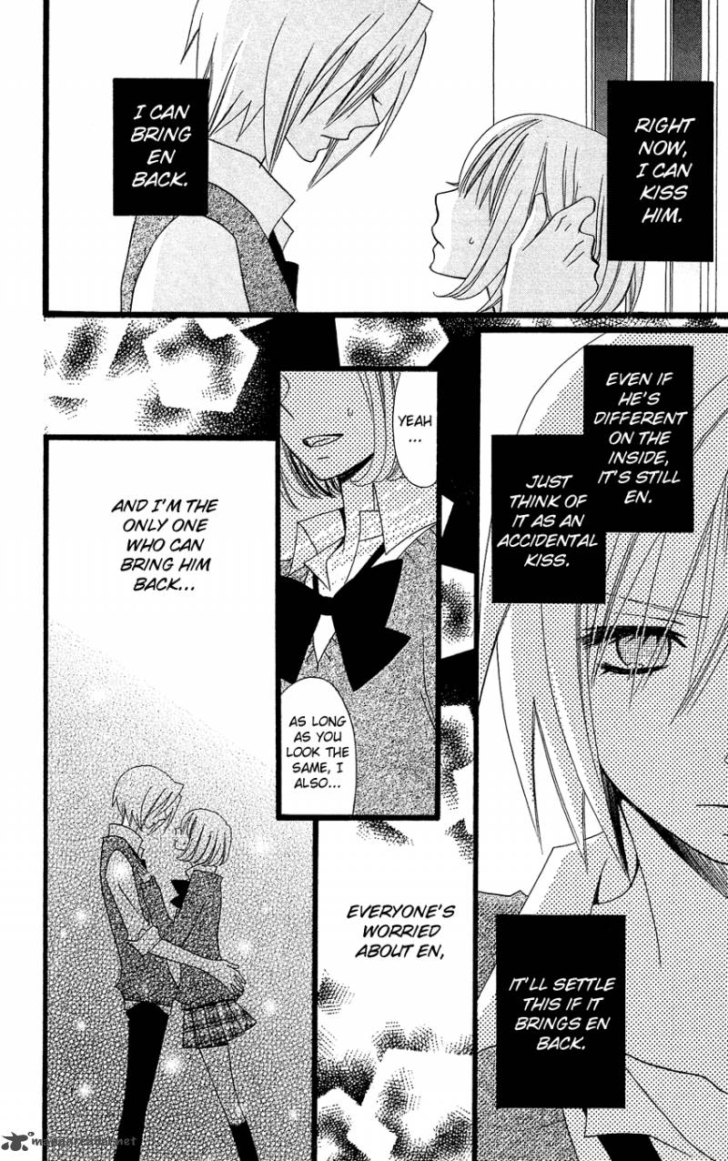usotsuki_lily_86_19
