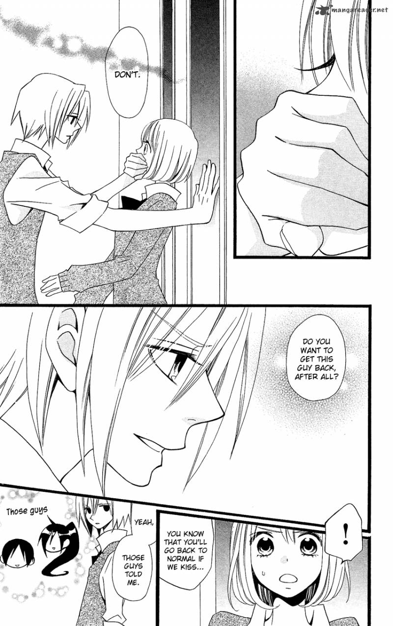 usotsuki_lily_86_20