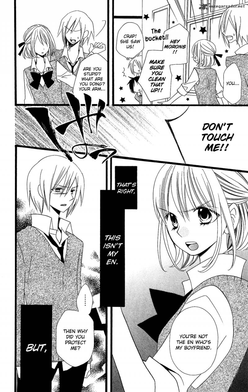 usotsuki_lily_86_27