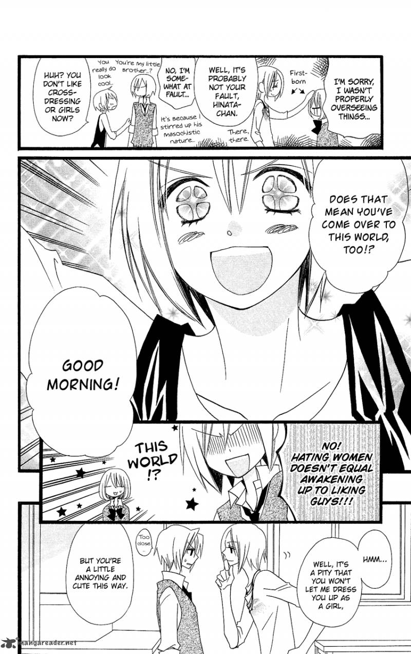 usotsuki_lily_86_9