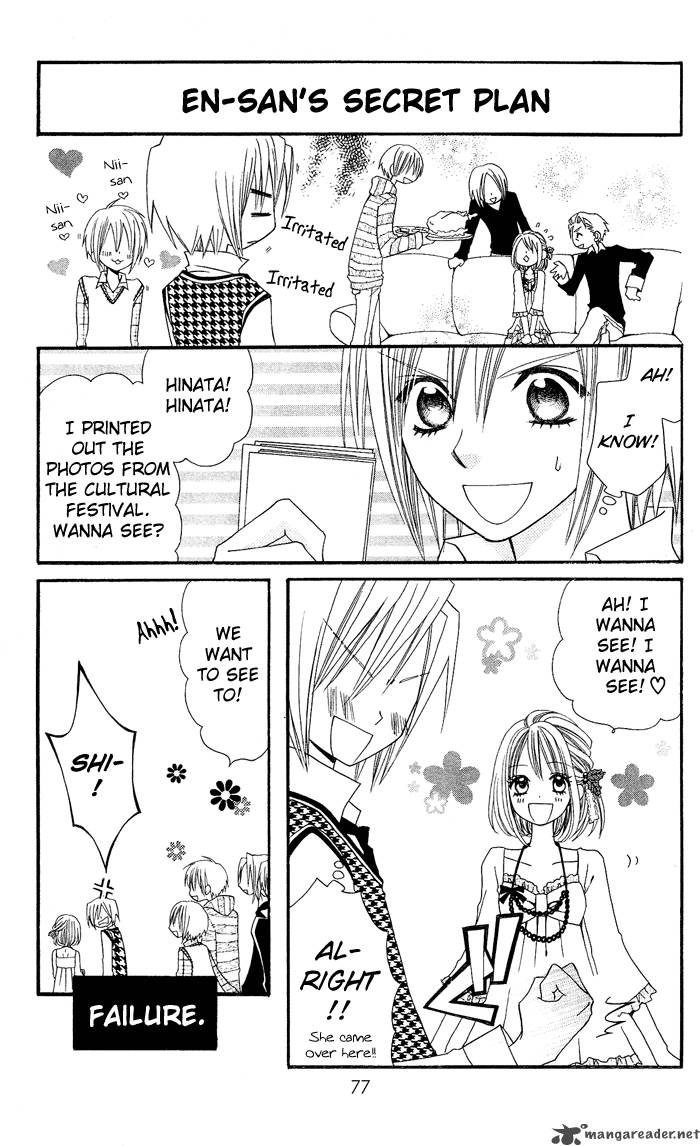 usotsuki_lily_9_13