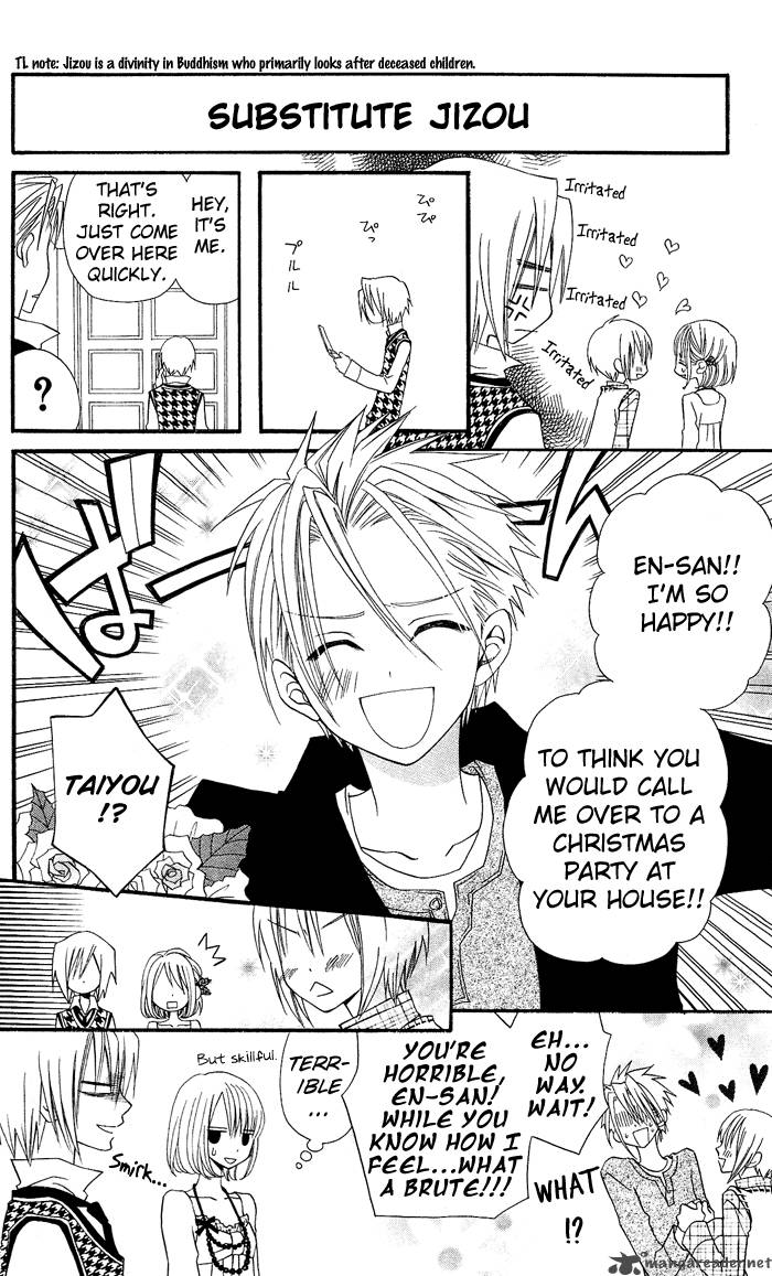 usotsuki_lily_9_16