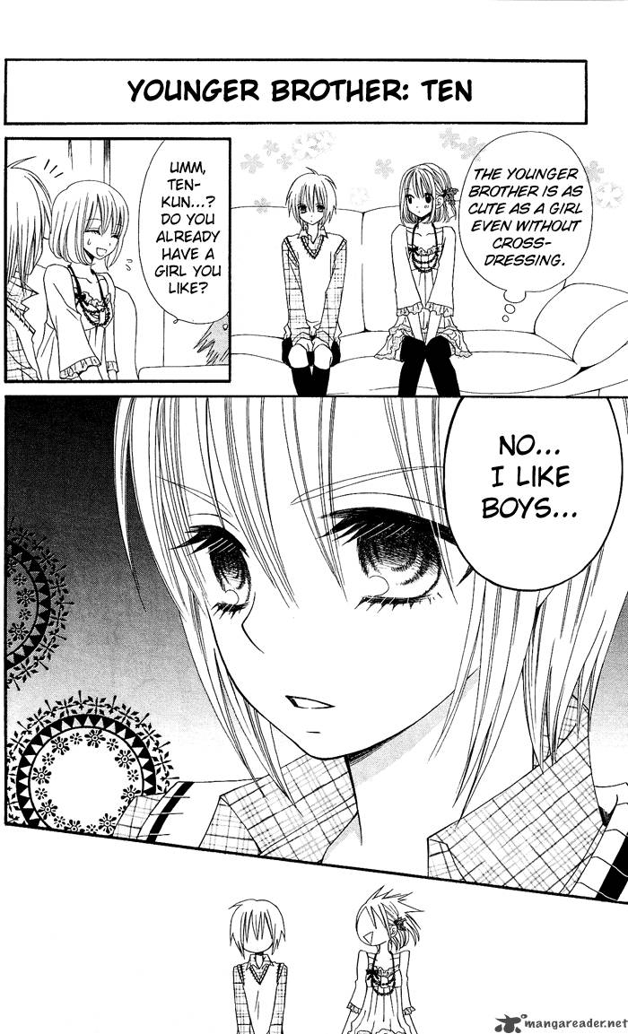 usotsuki_lily_9_8
