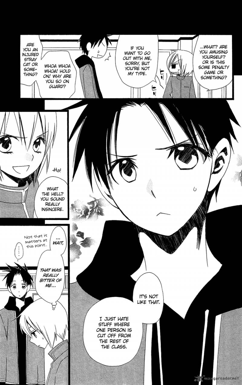 usotsuki_lily_90_12