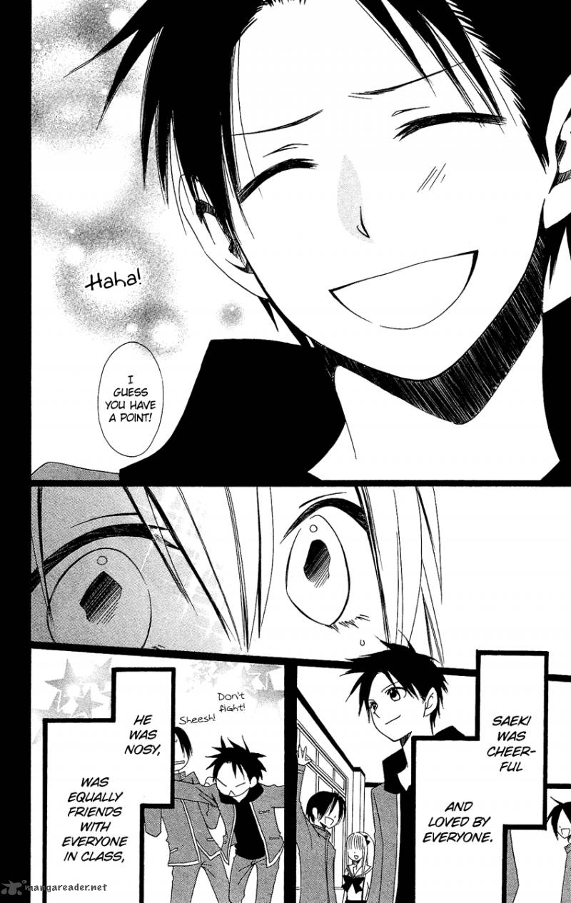 usotsuki_lily_90_13