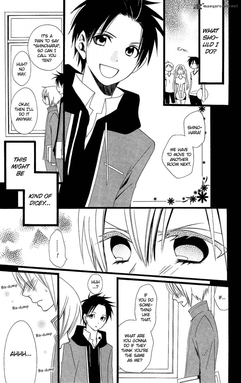 usotsuki_lily_90_16