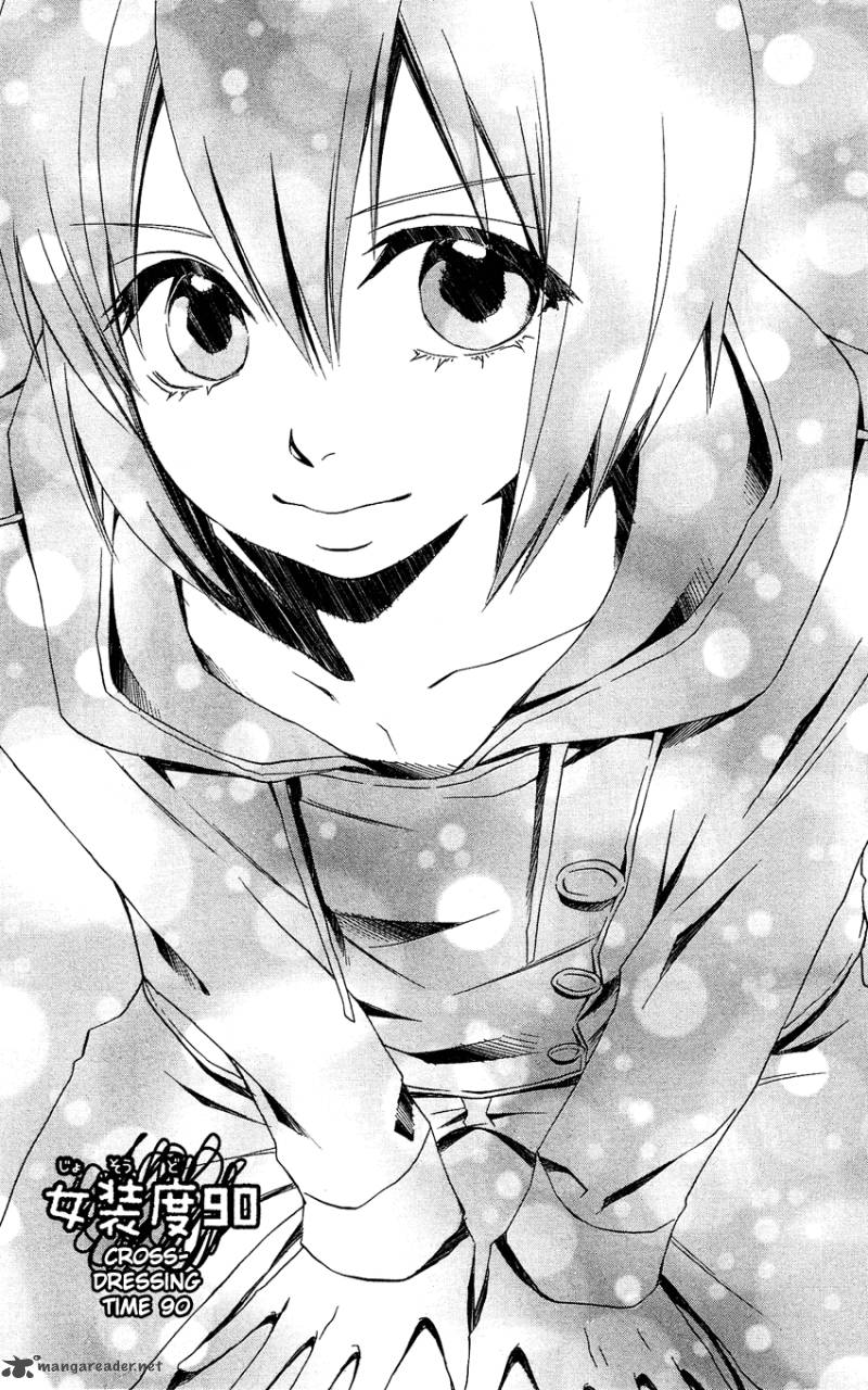 usotsuki_lily_90_2