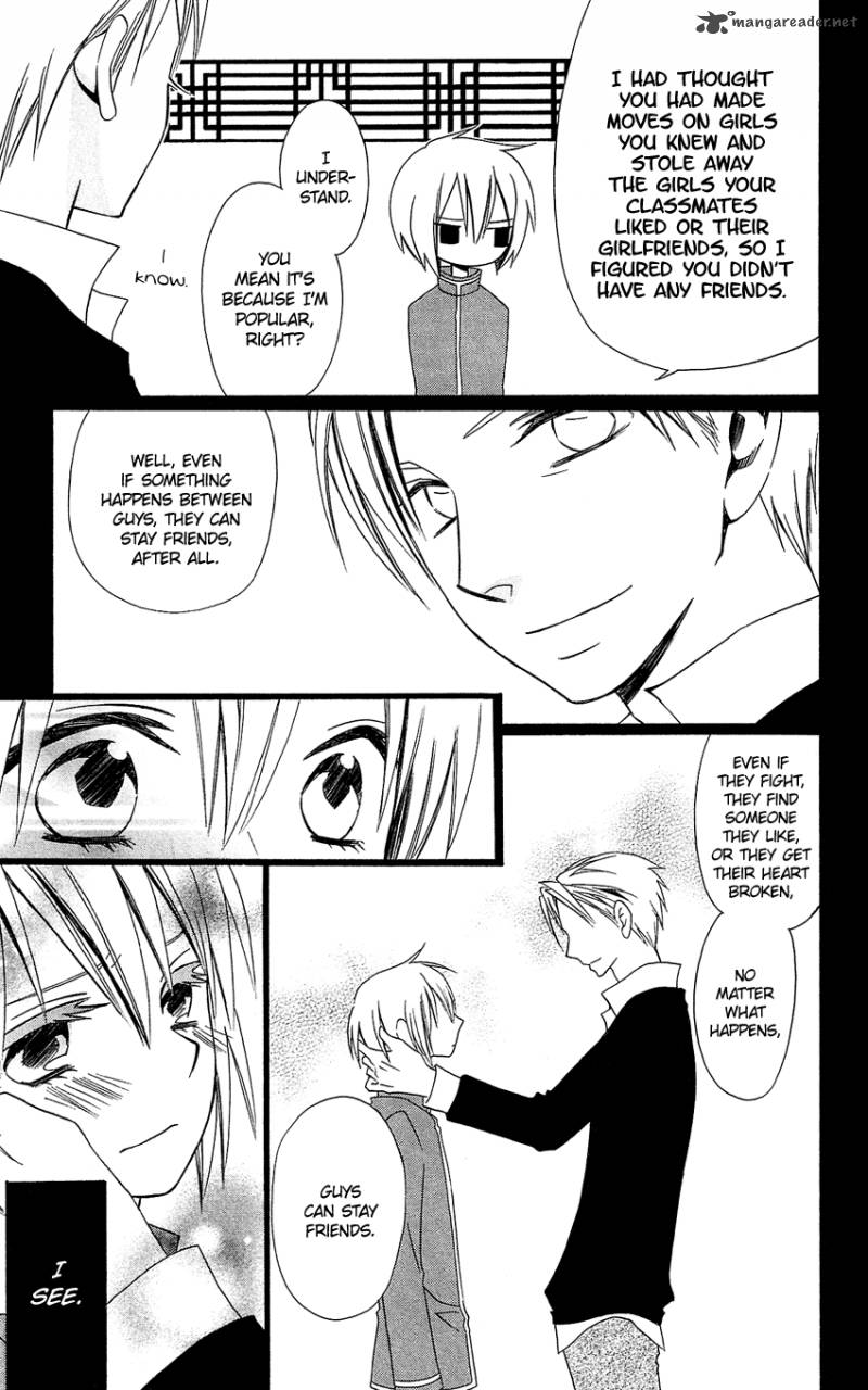 usotsuki_lily_90_20