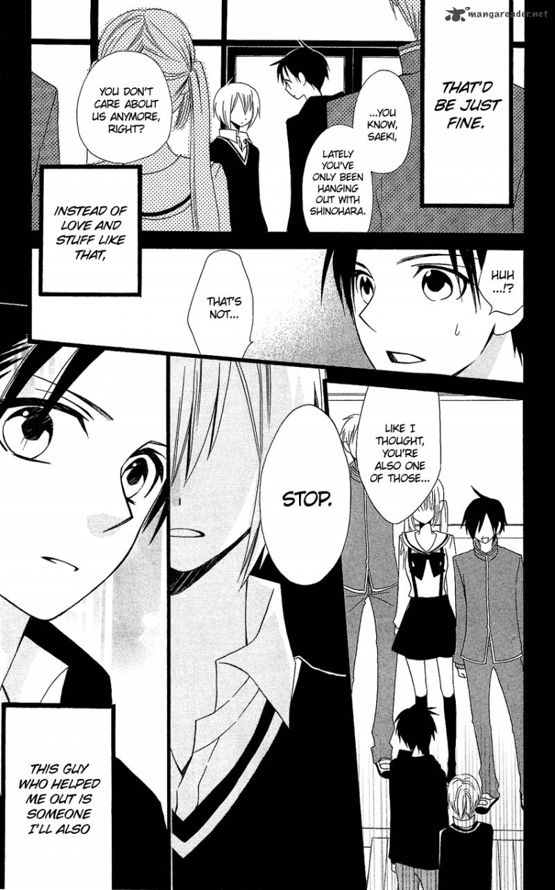 usotsuki_lily_90_22