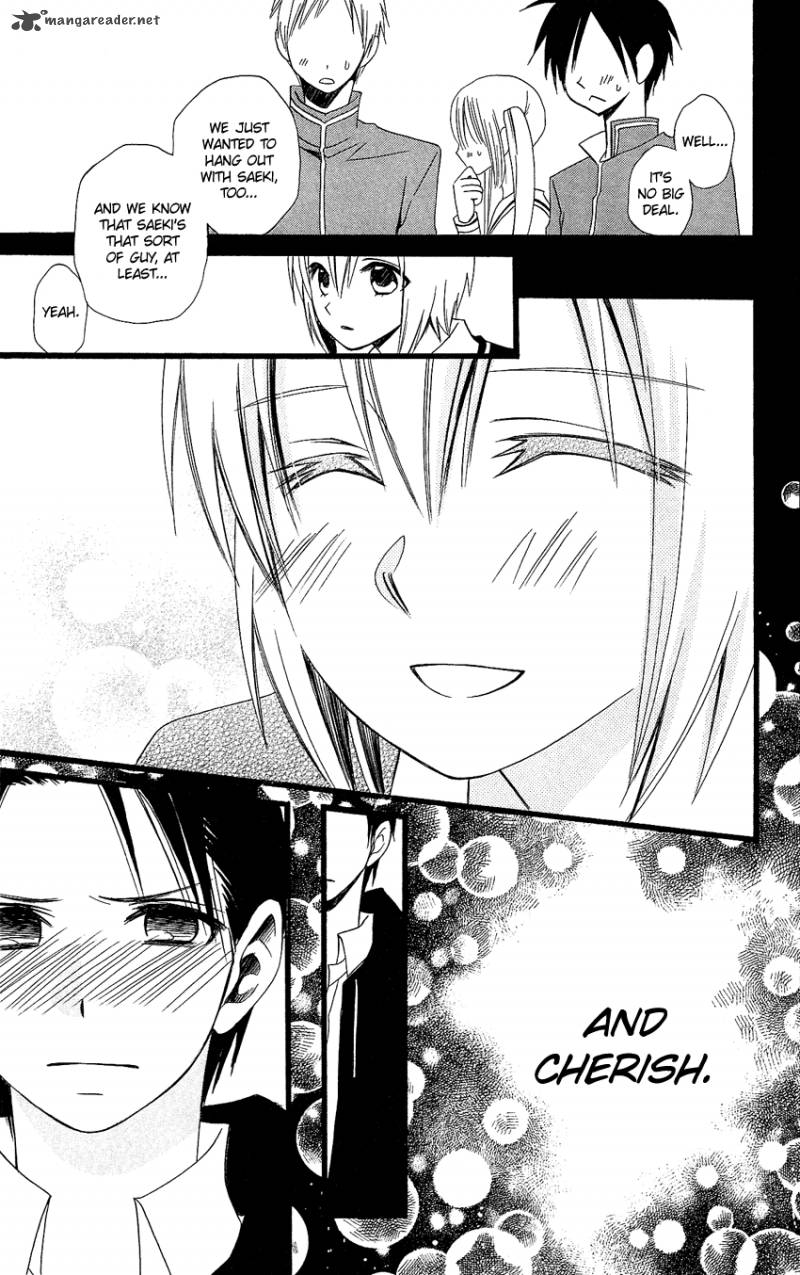 usotsuki_lily_90_24