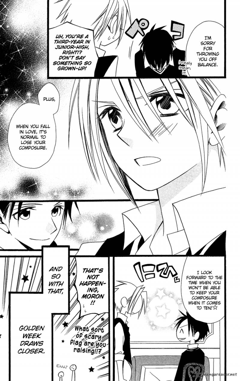 usotsuki_lily_90_26