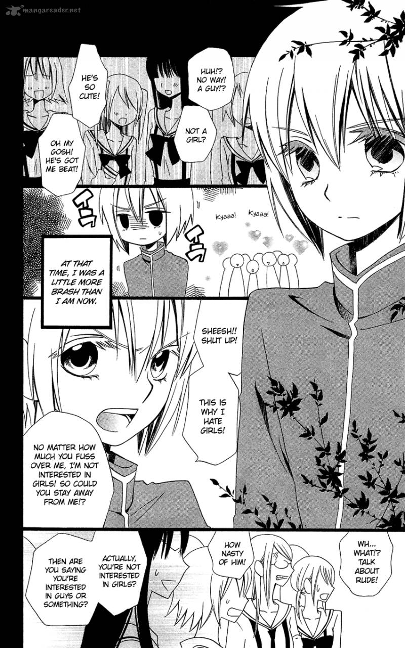 usotsuki_lily_90_9