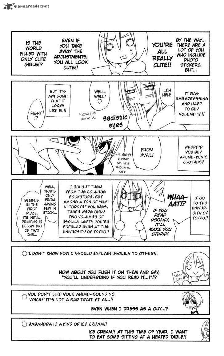 usotsuki_lily_91_34