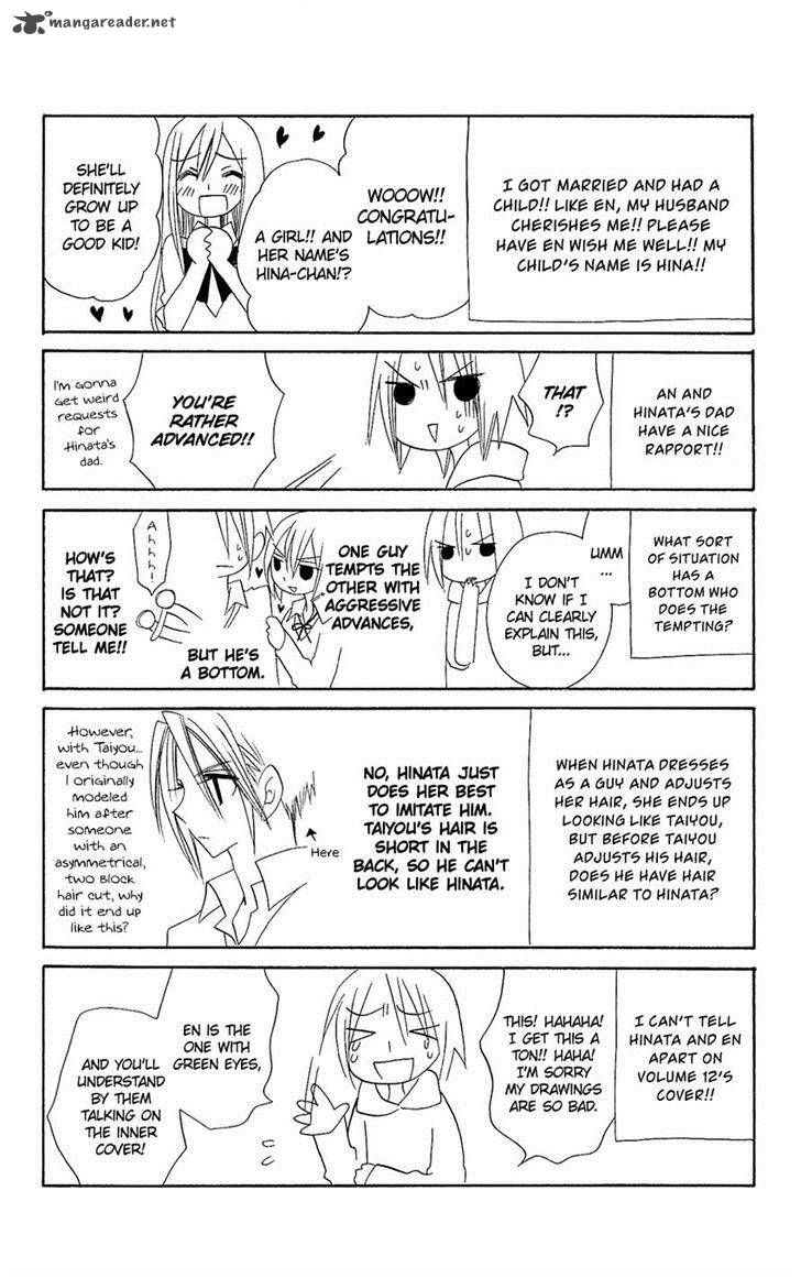 usotsuki_lily_91_35