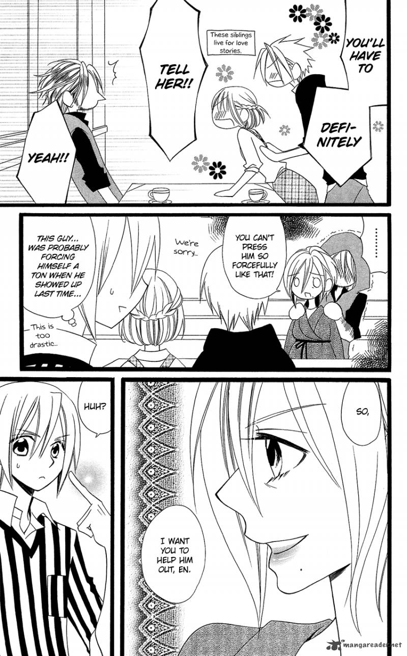 usotsuki_lily_92_20