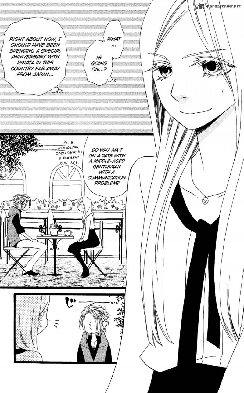 usotsuki_lily_92_24