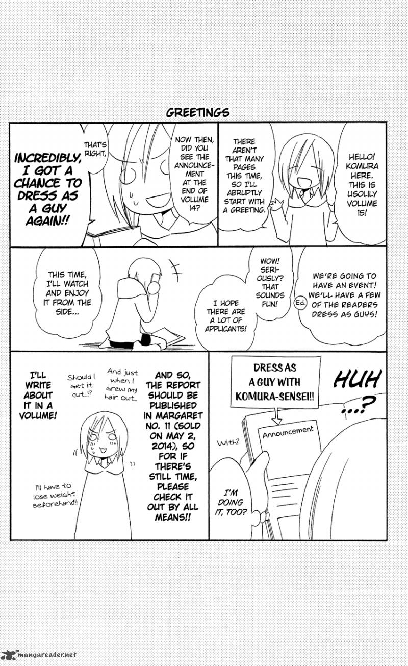 usotsuki_lily_92_5
