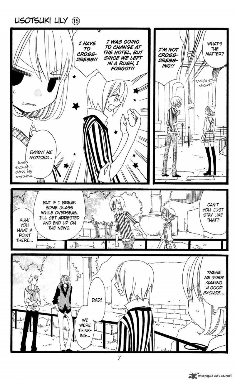 usotsuki_lily_92_8