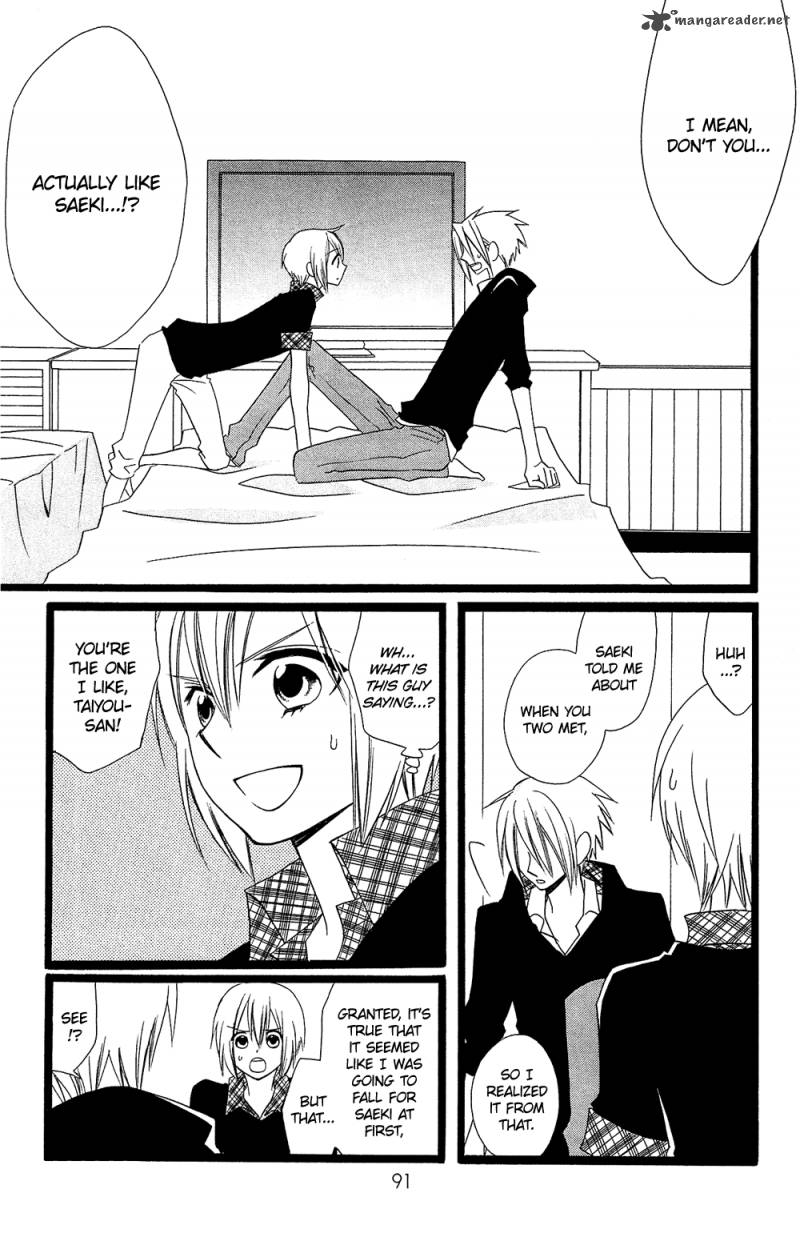 usotsuki_lily_95_10
