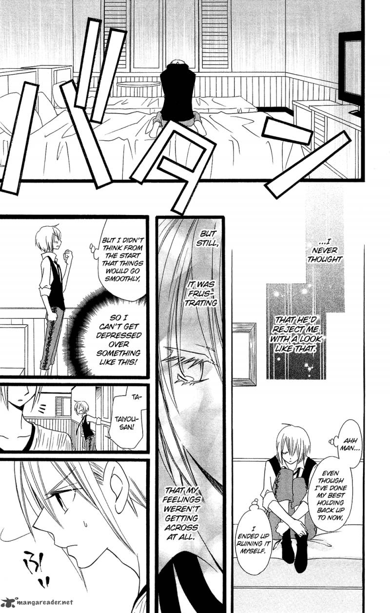 usotsuki_lily_95_14