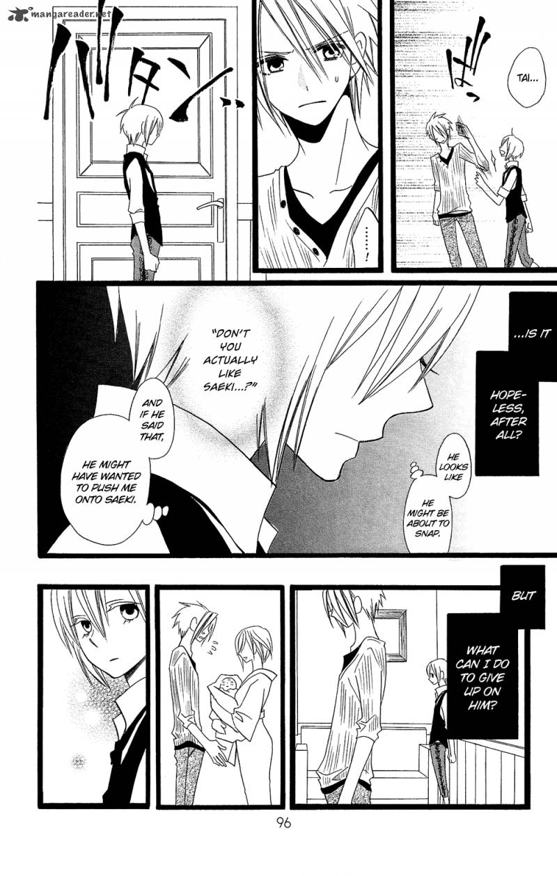 usotsuki_lily_95_15