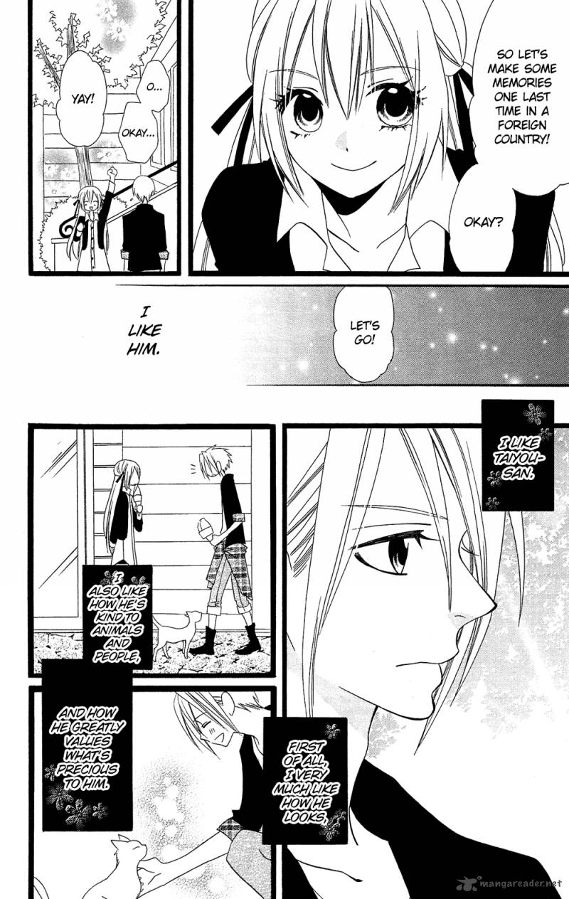usotsuki_lily_95_19