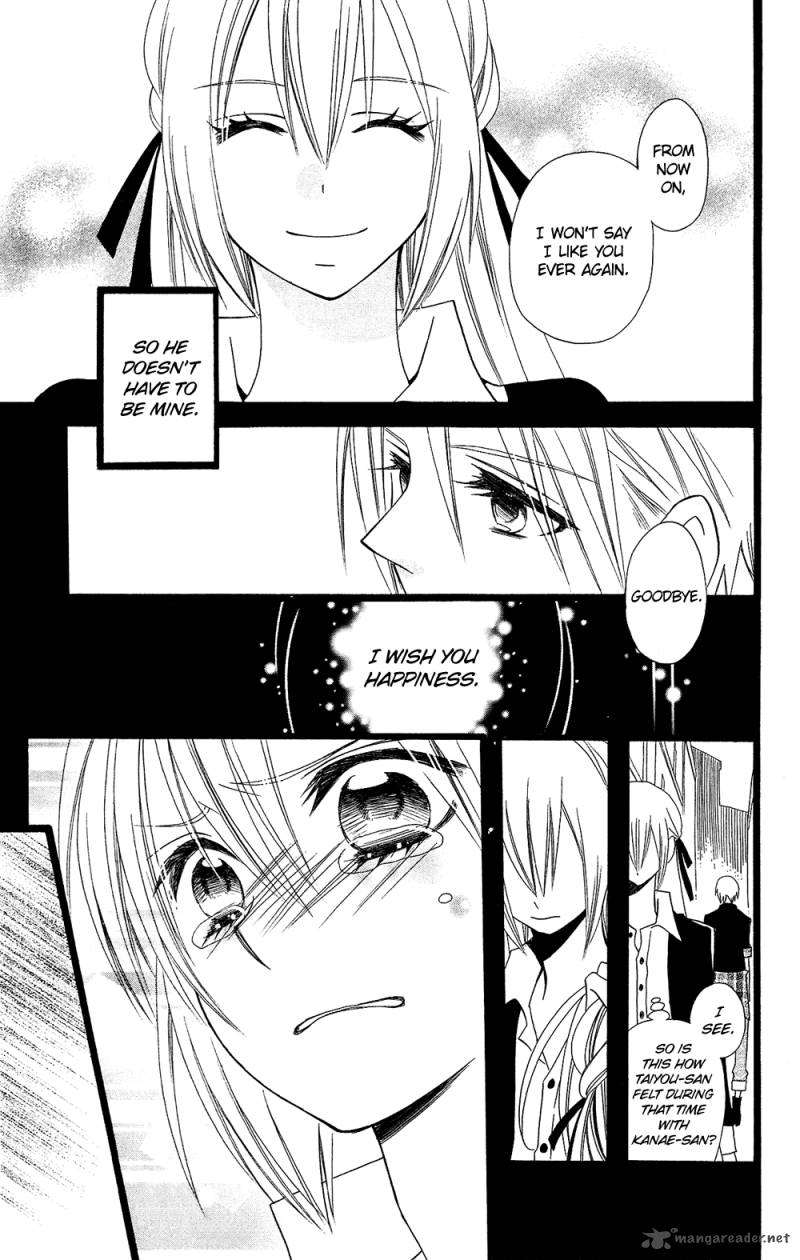 usotsuki_lily_95_22