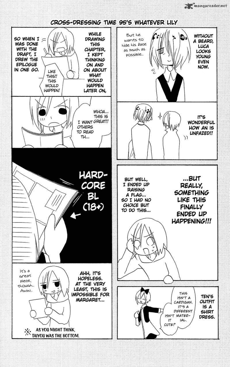 usotsuki_lily_95_27