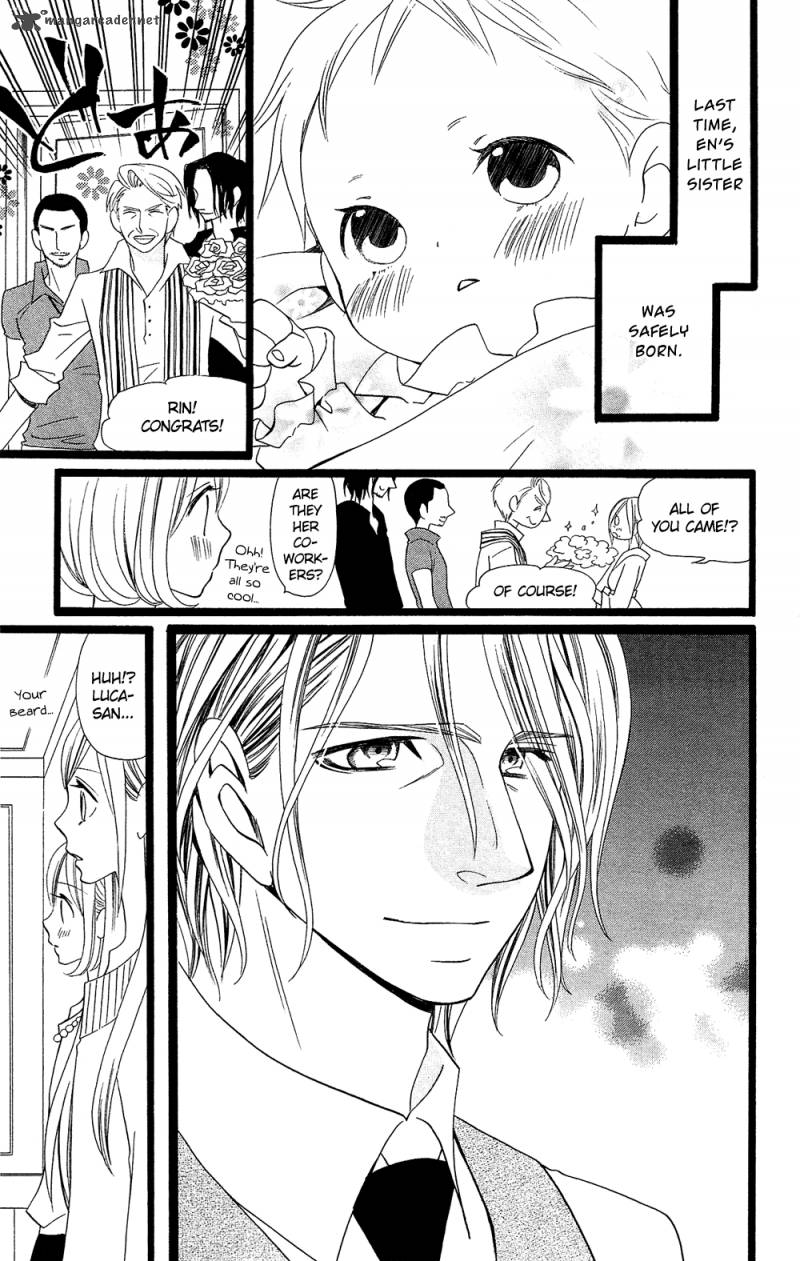 usotsuki_lily_95_4