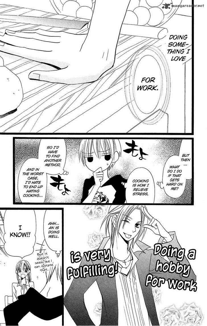 usotsuki_lily_96_23