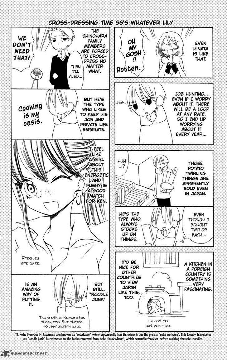 usotsuki_lily_96_26