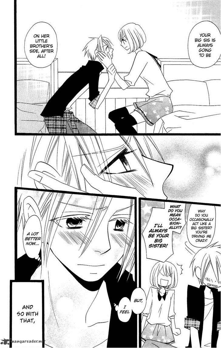 usotsuki_lily_96_6