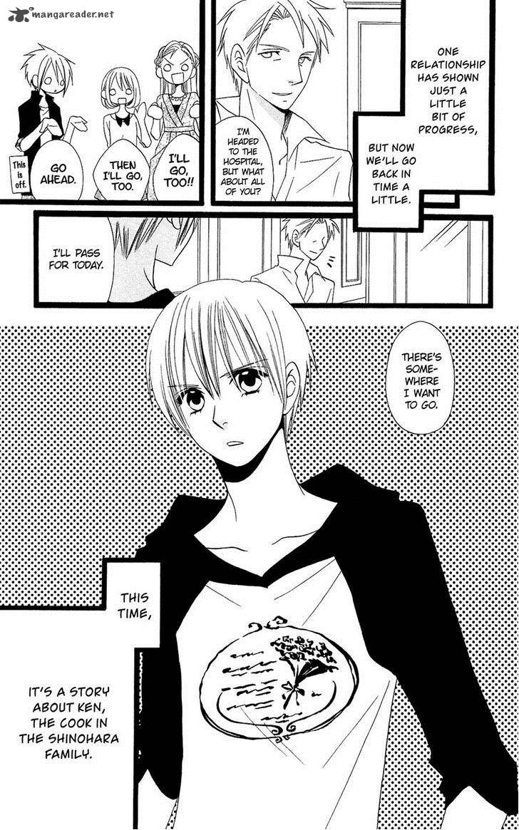 usotsuki_lily_96_7