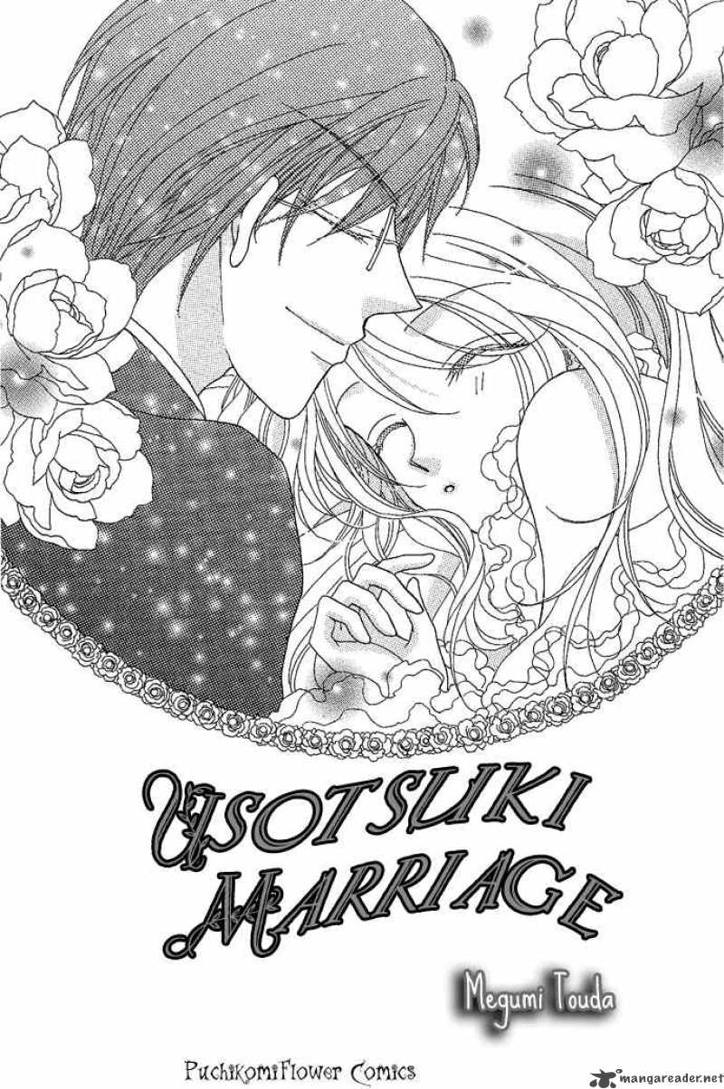 usotsuki_marriage_1_4