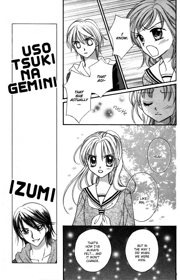 usotsuki_na_gemini_8_8
